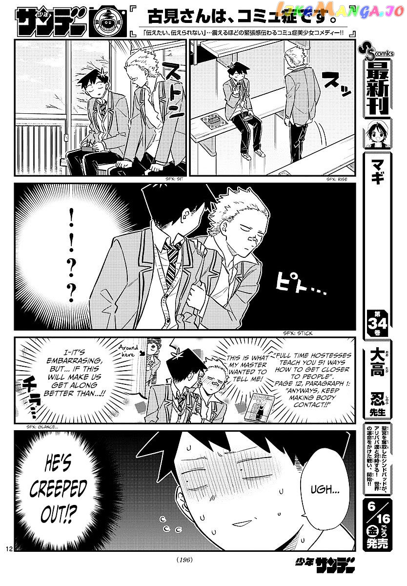Komi Can